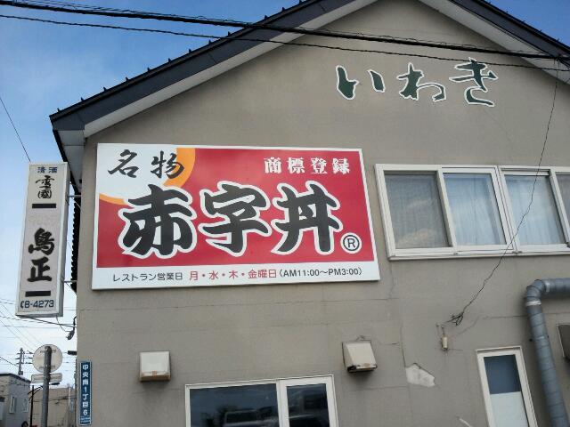 rps20120225_220811_547.jpg